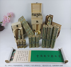 定日胡也佛金瓶梅秘戏图3卷-小中大三版